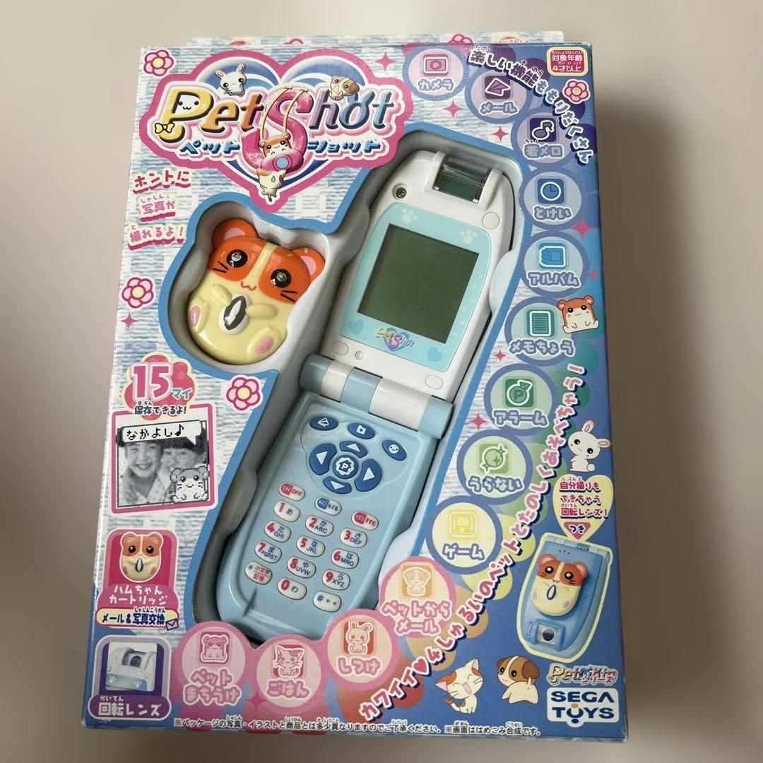 ペットショット ハムスター ハムちゃん 平成レトロ セガトイズ 携帯