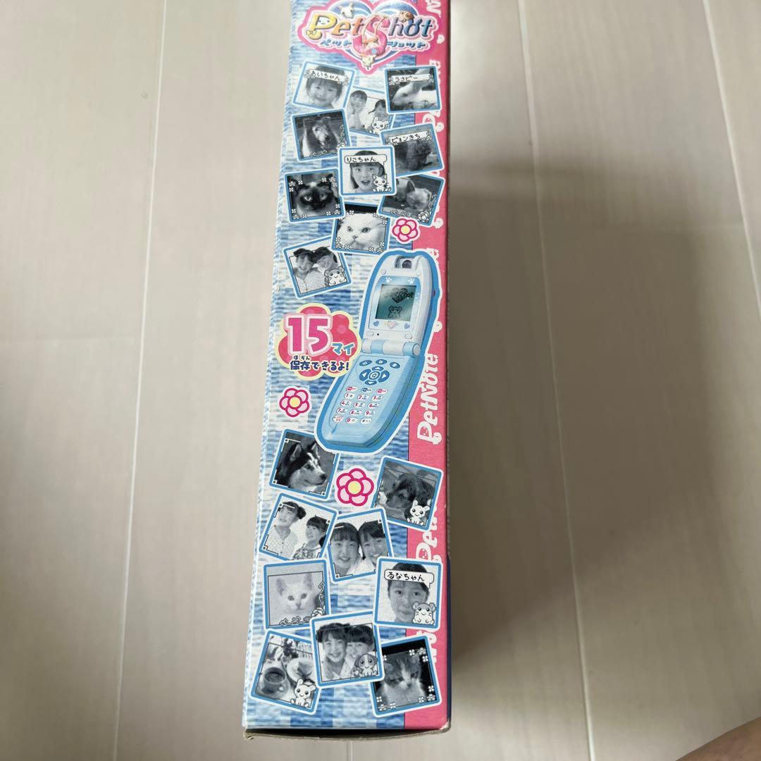 ペットショット ハムスター ハムちゃん 平成レトロ セガトイズ 携帯