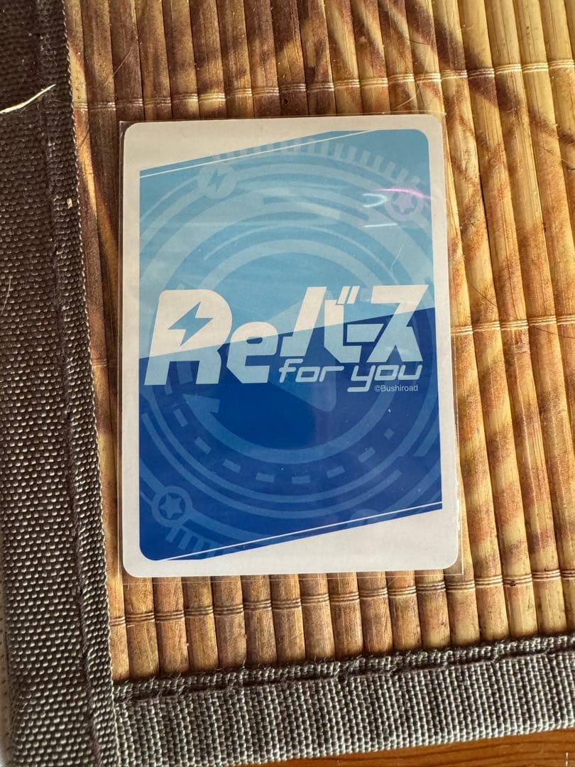 Re.バース ビスマルクZwei PP - メルカリ