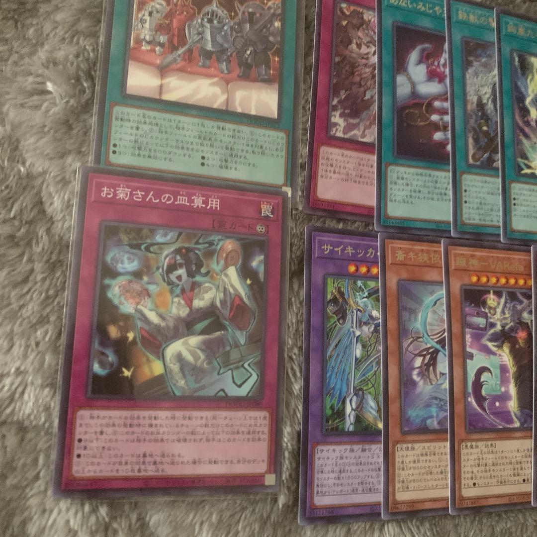 遊戯王 DOOM OF DIMENSIONS まとめ売り - メルカリ