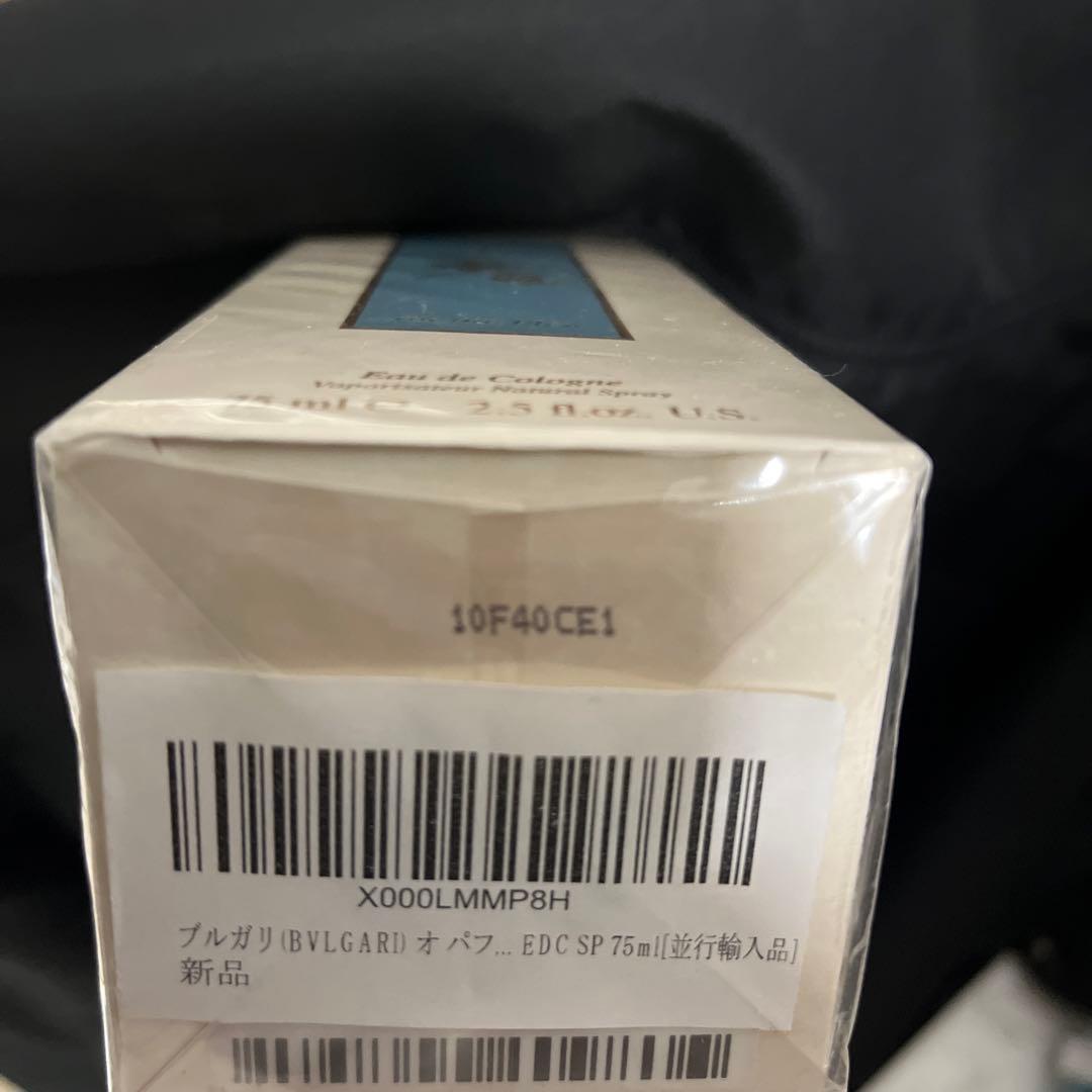 香水(男性用) BVLGARI Eau de Cologne