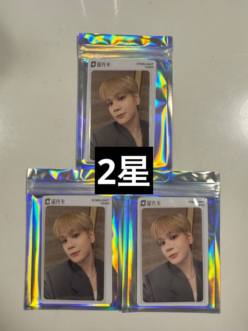 JO1 tima 限定 QQ music トレカ 豆原一成 2星 セット - メルカリ