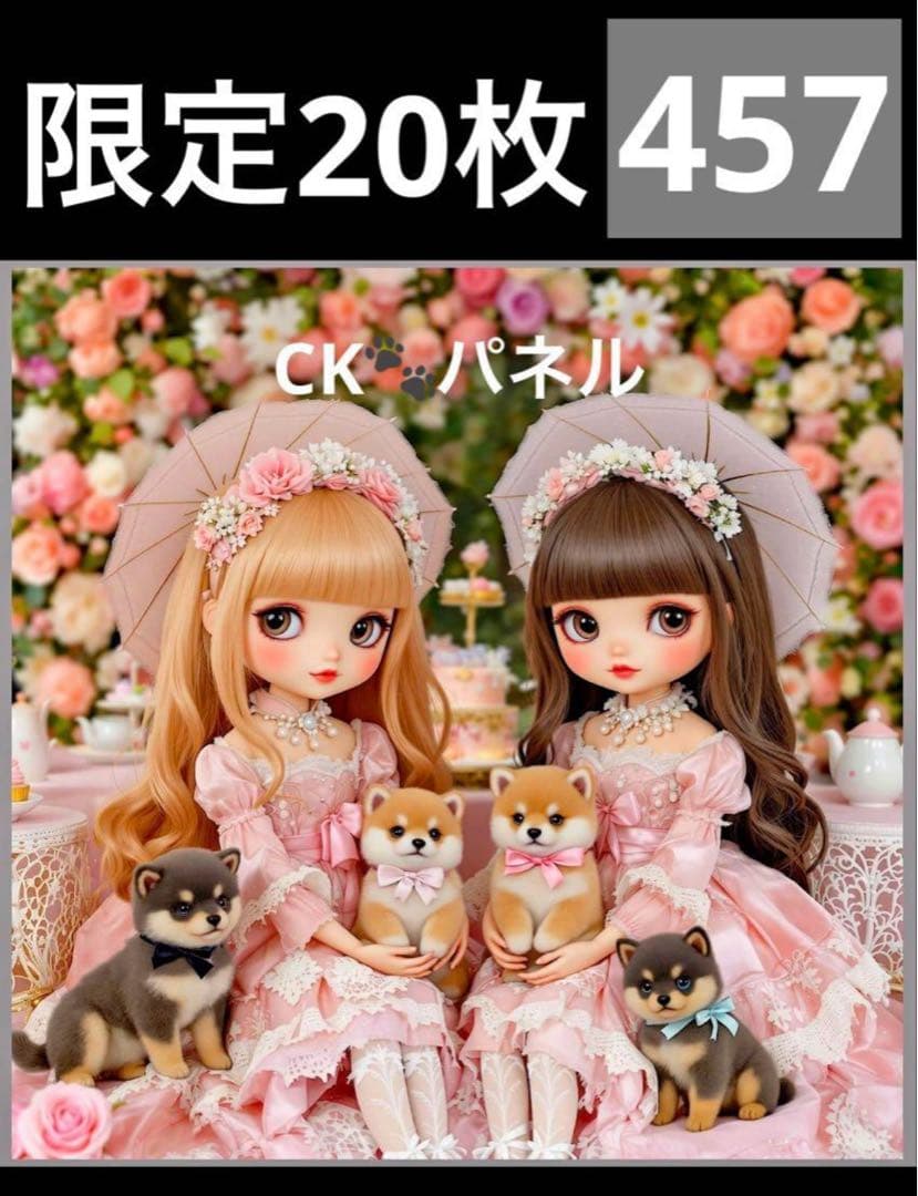 ❤️オーダー製作お受付用　確認用生地一部 254❤️