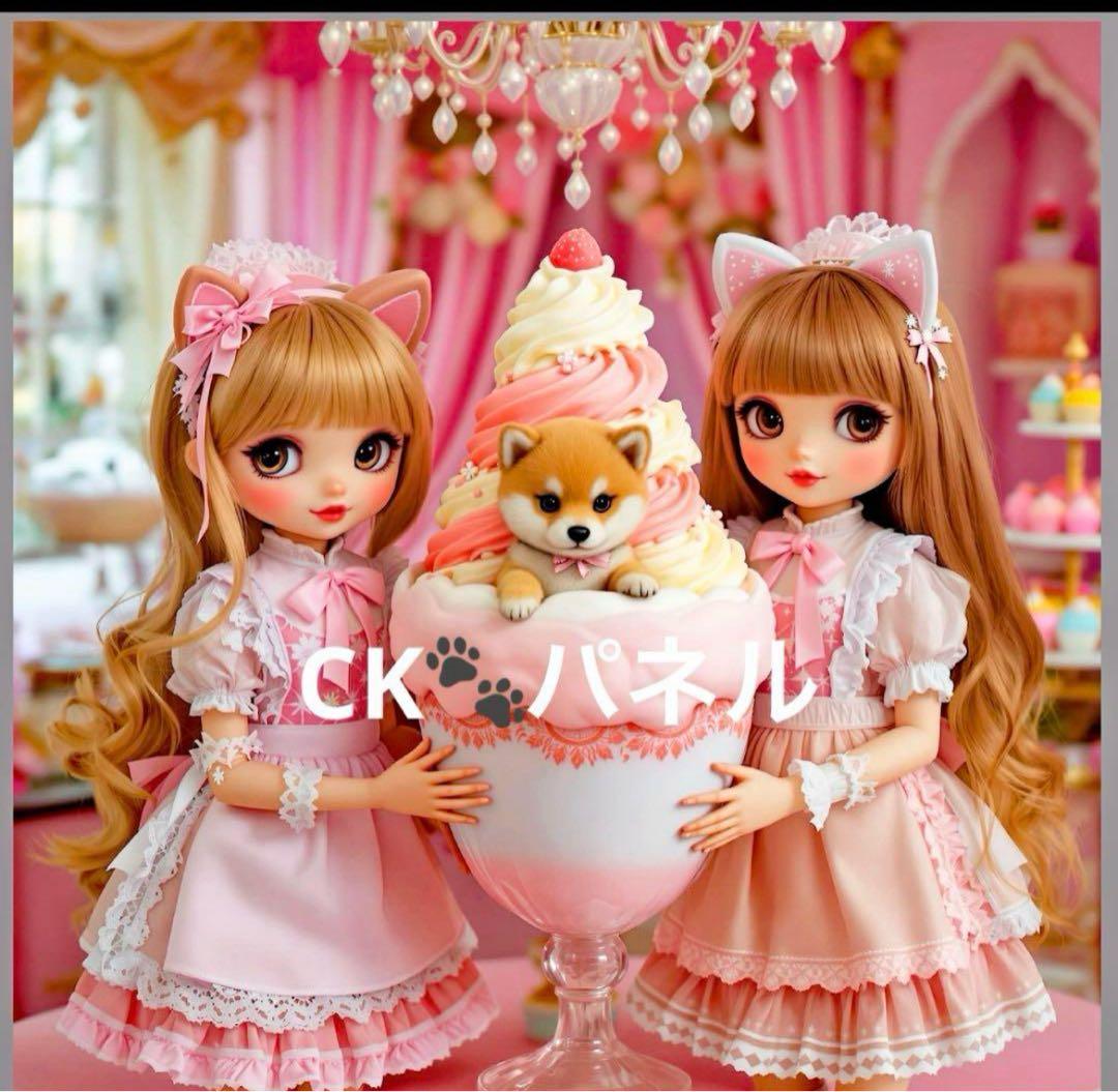 ❤️オーダー製作お受付用　確認用生地一部 254❤️