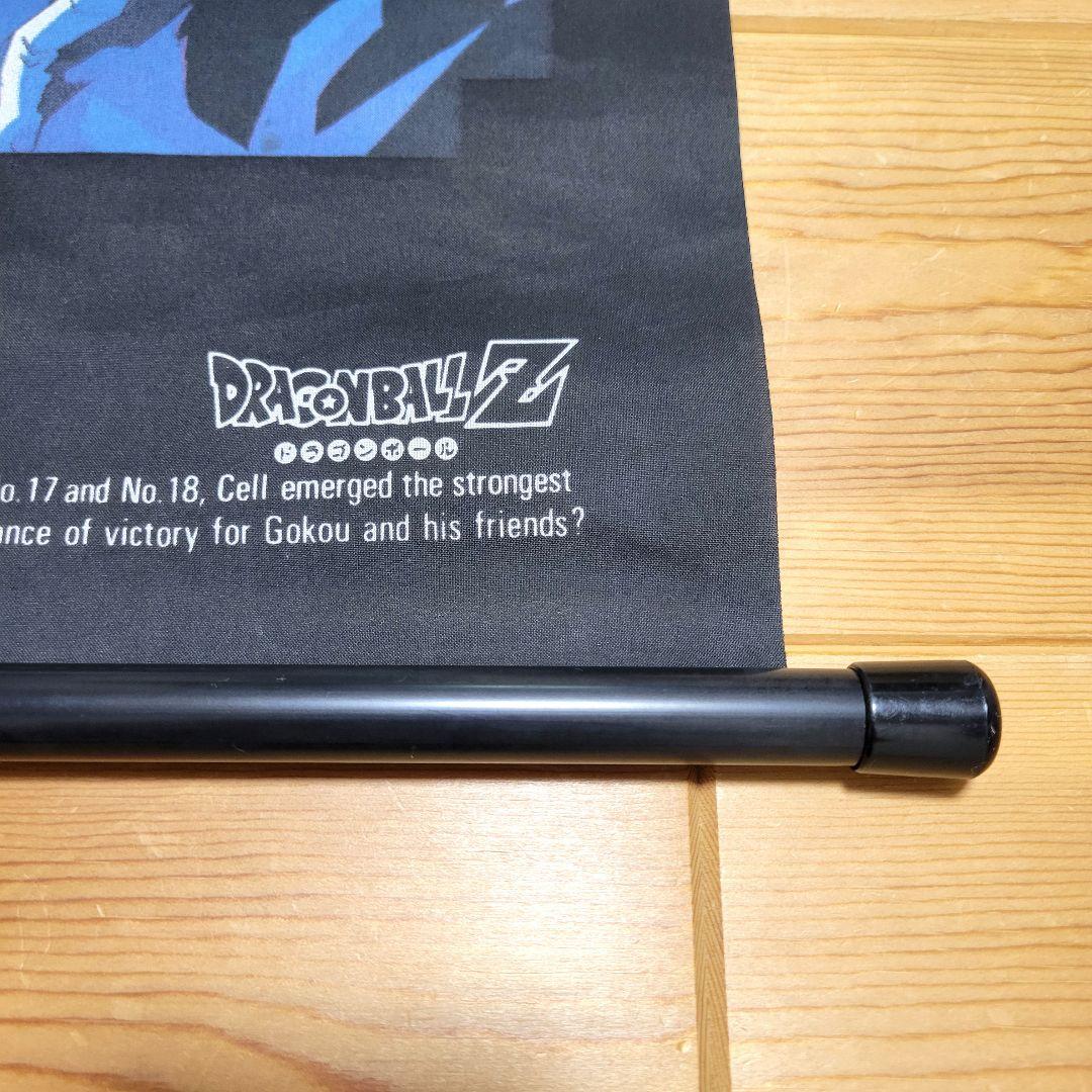 超希少】鳥山明 激レア ドラゴンボール タペストリー 掛け軸 のれん