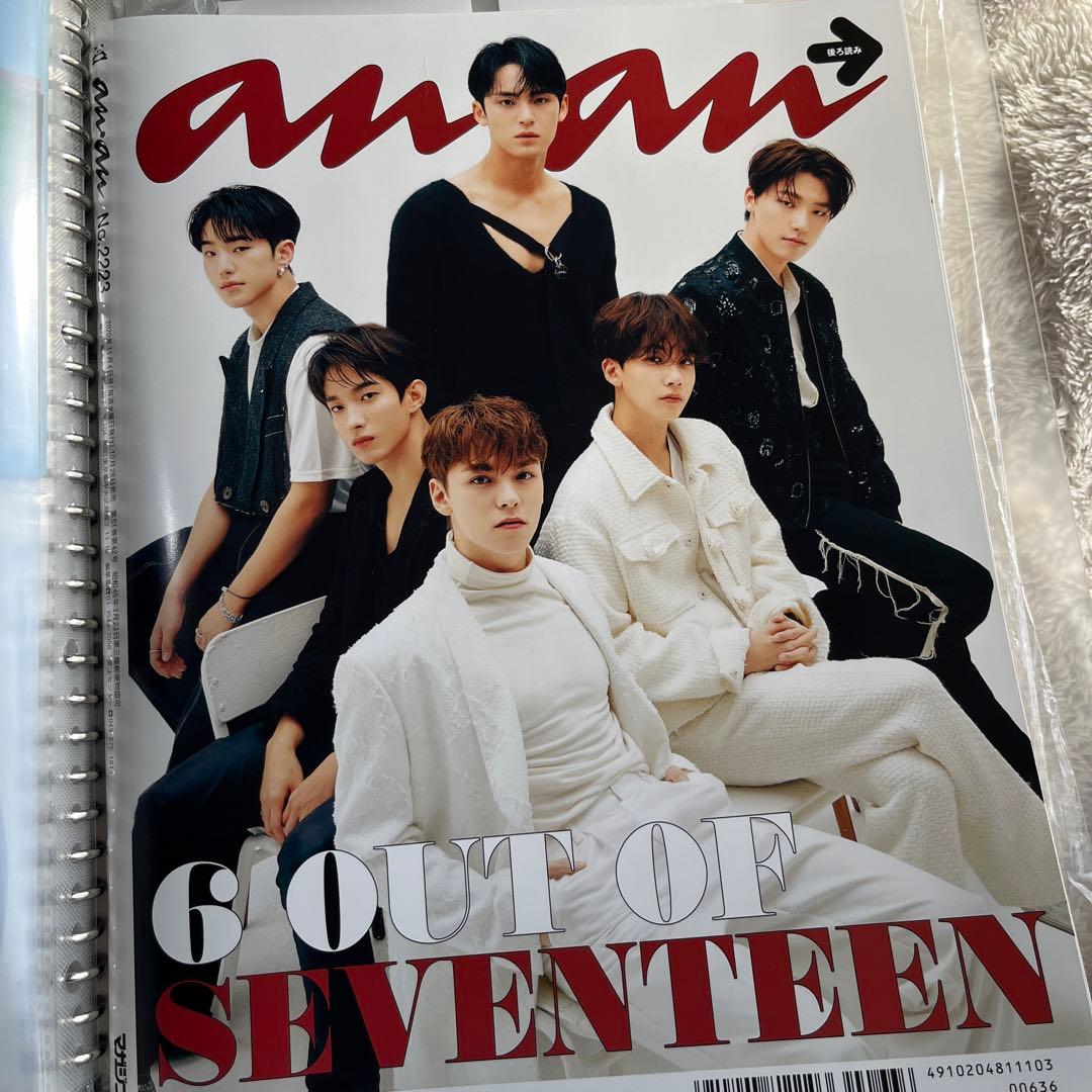 カ*ピ様 SEVENTEEN anan ジョンハン ポスター フォトカード - メルカリ