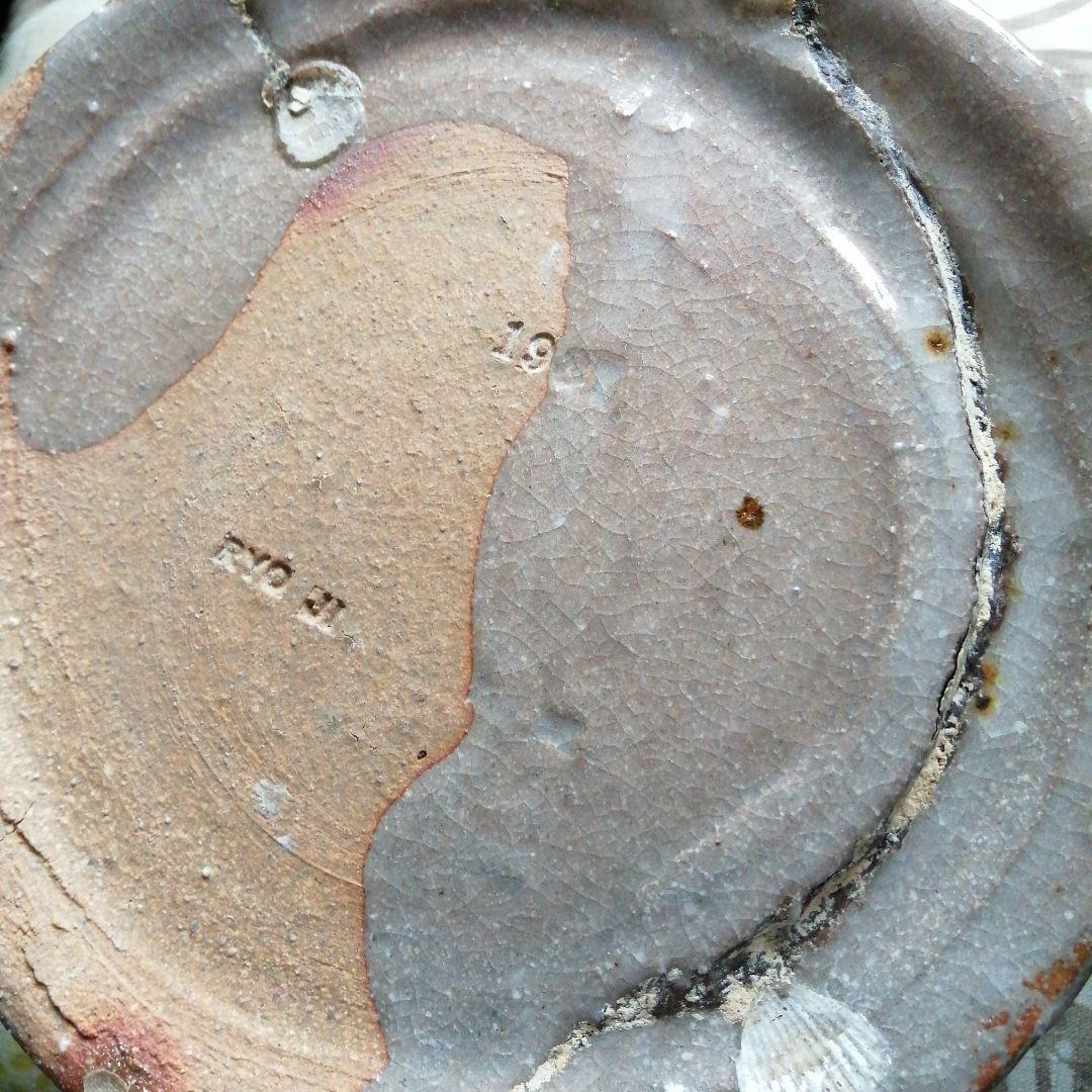 常滑焼　鯉江良二　花瓶　21.5cm　1987年