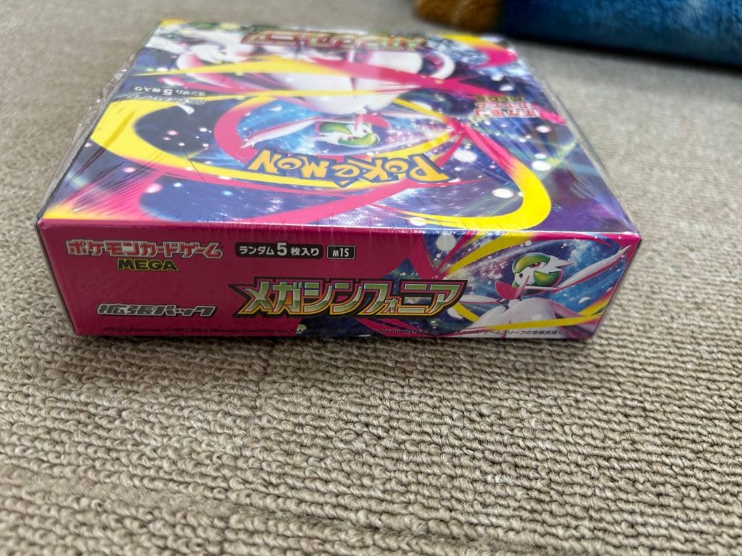 ポケモンカードゲームメガシンフォニア box シュリンク付き