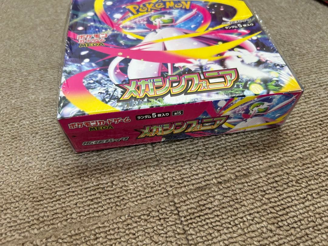 ポケモンカードゲームメガシンフォニア box シュリンク付き