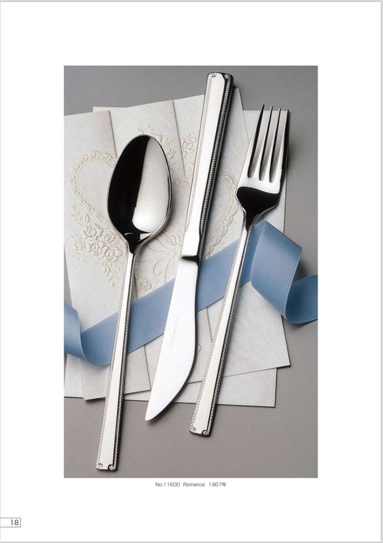 ラッキーウッド　カトラリーセット　ロマンス　ディナーセット〈29本セット〉※