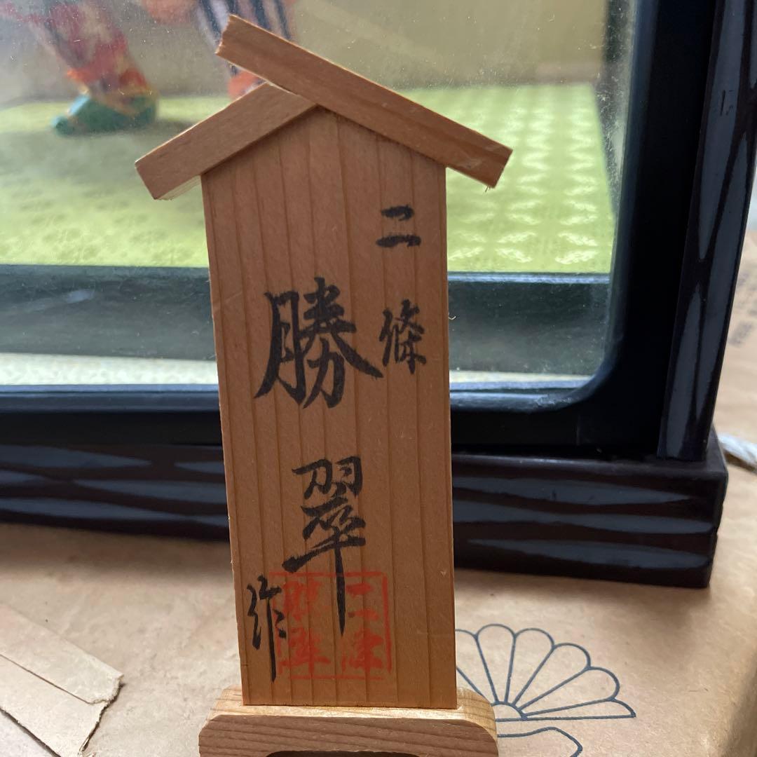 桃太郎★端午の節句★レトロ★ヴィンテージ★勝翠作★送料込み