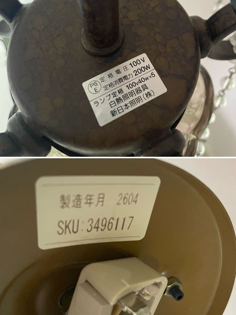 希少★ローラアシュレイShamley Chandelier5灯(シャムリー5灯)