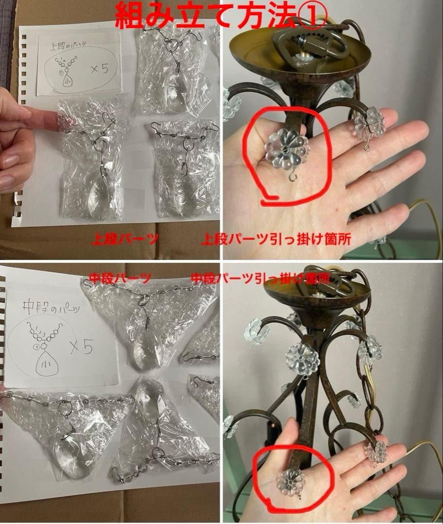 希少★ローラアシュレイShamley Chandelier5灯(シャムリー5灯)