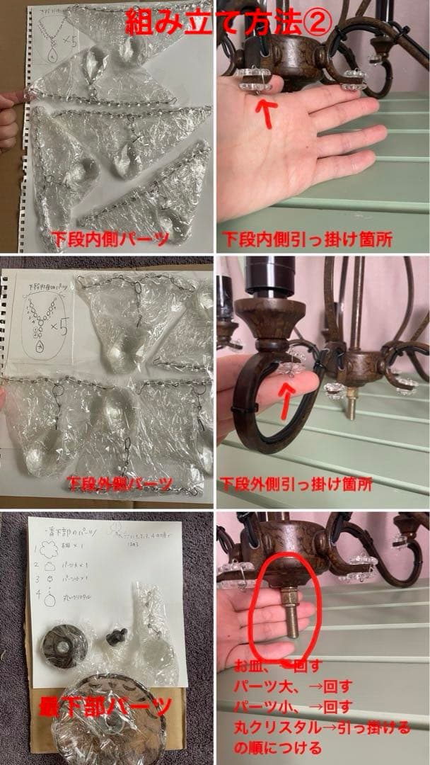 希少★ローラアシュレイShamley Chandelier5灯(シャムリー5灯)