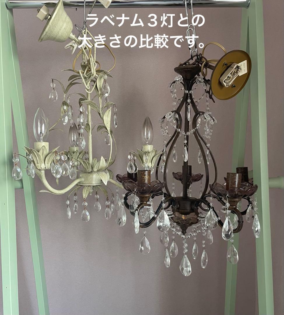 希少★ローラアシュレイShamley Chandelier5灯(シャムリー5灯)