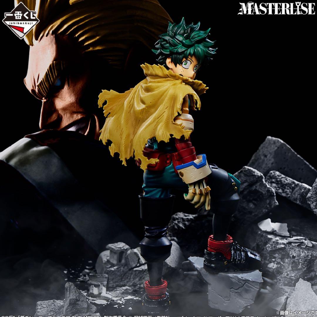 一番くじ ヒロアカ A賞 緑谷出久 MASTERLISE - メルカリ