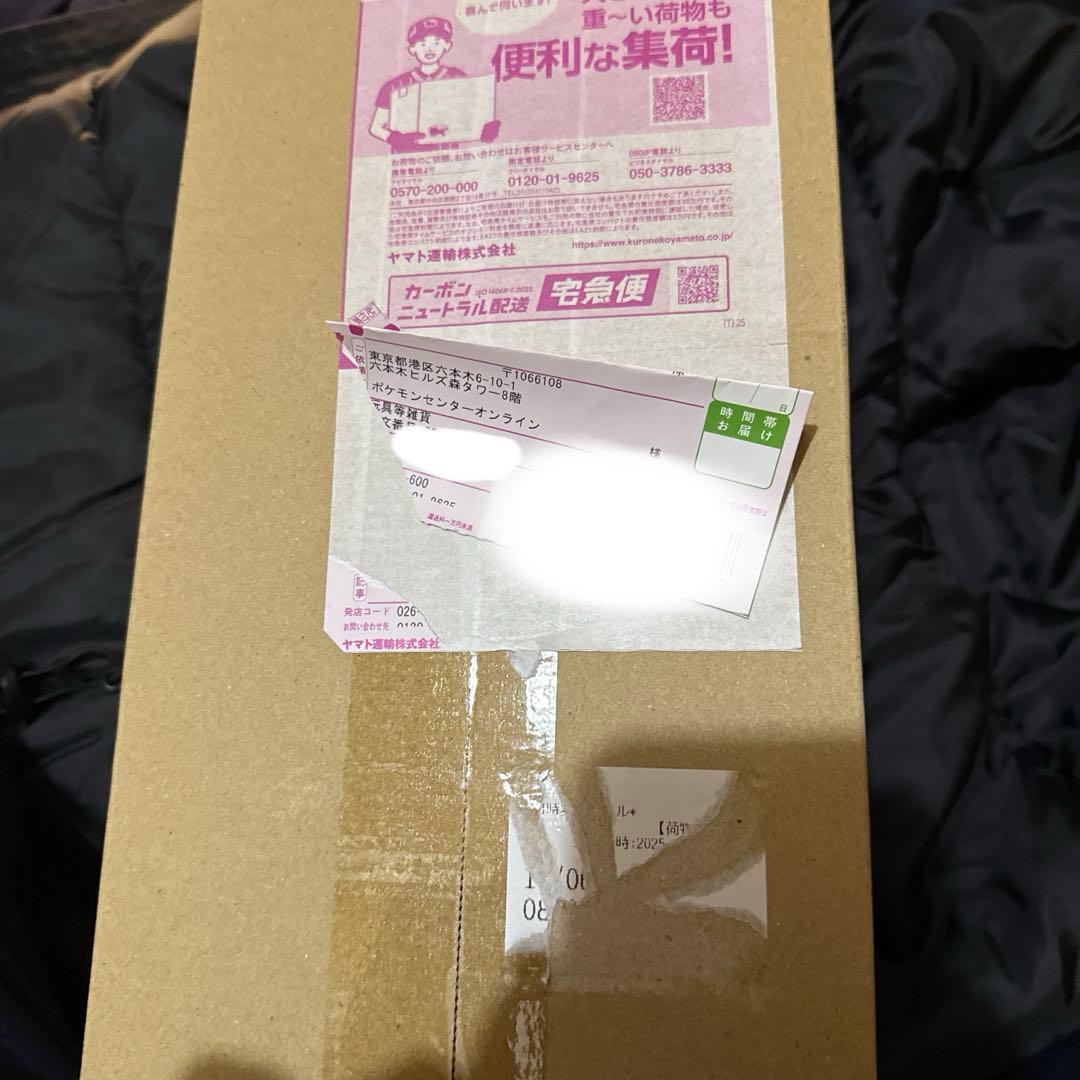 ポケモンセンタースペシャルBOX トウホク　輸送箱未開封