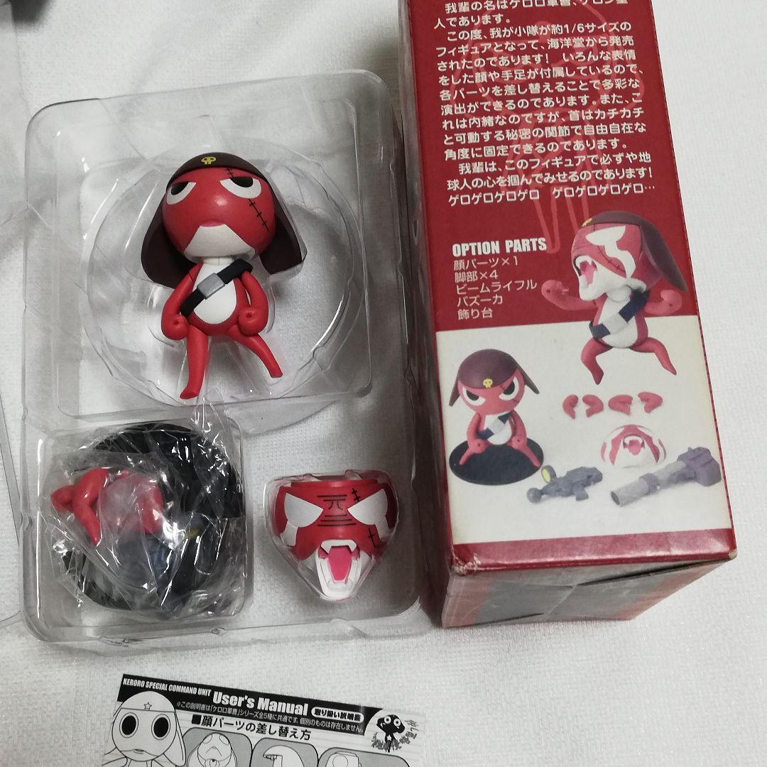 希少　ケロロ軍曹　ケロン製地球侵略型フィギュア　4種セット