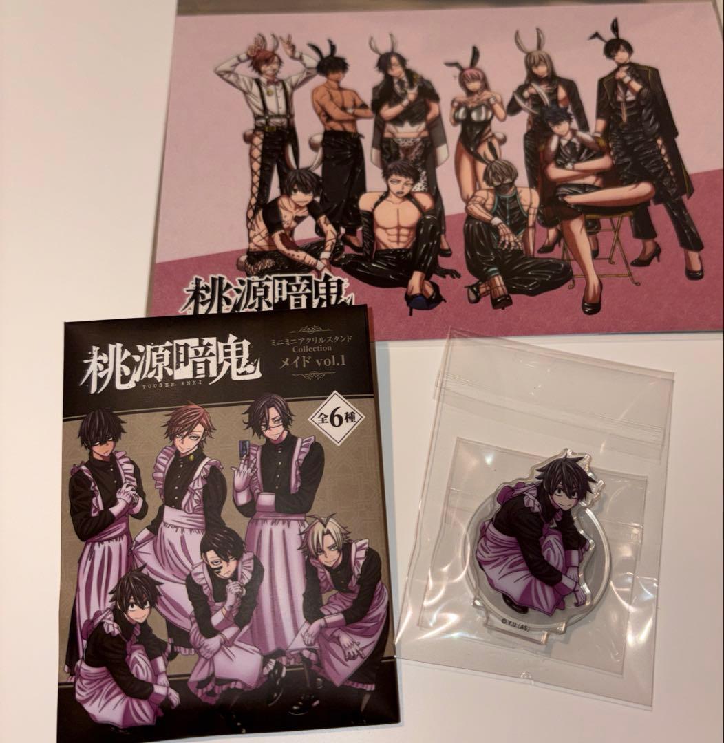 おまけ付き 桃源暗鬼 マズル メイド ミニミニアクリルスタンド 淀川