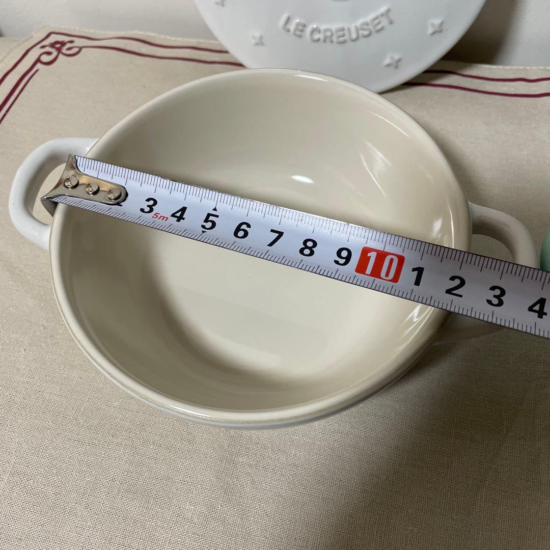 《新品》ルクルーゼ ミニマルミット 2個セット