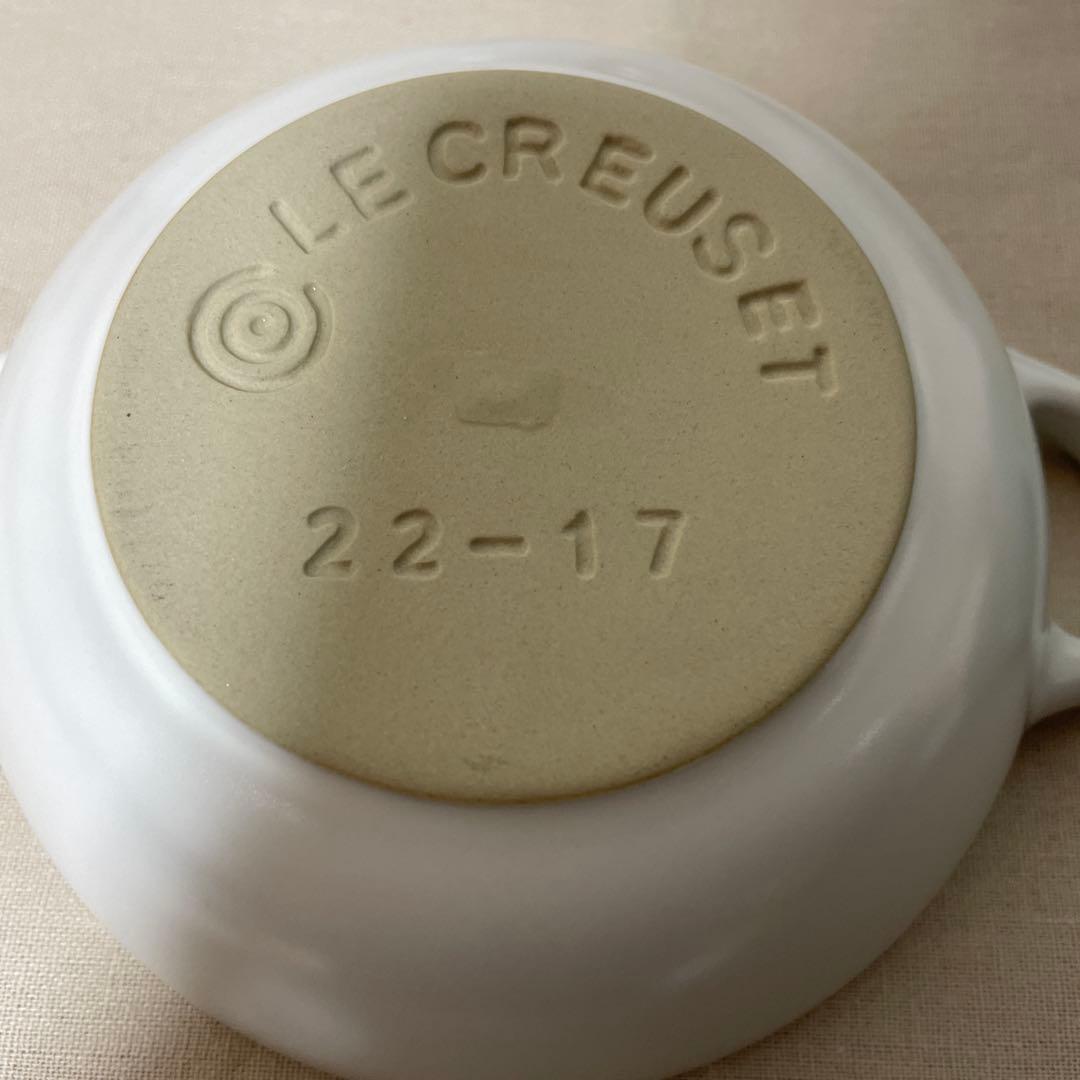 《新品》ルクルーゼ ミニマルミット 2個セット