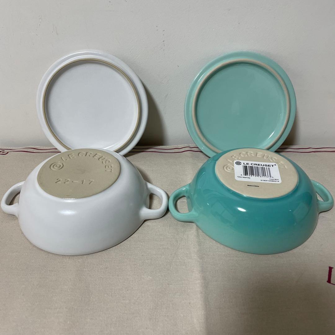 《新品》ルクルーゼ ミニマルミット 2個セット