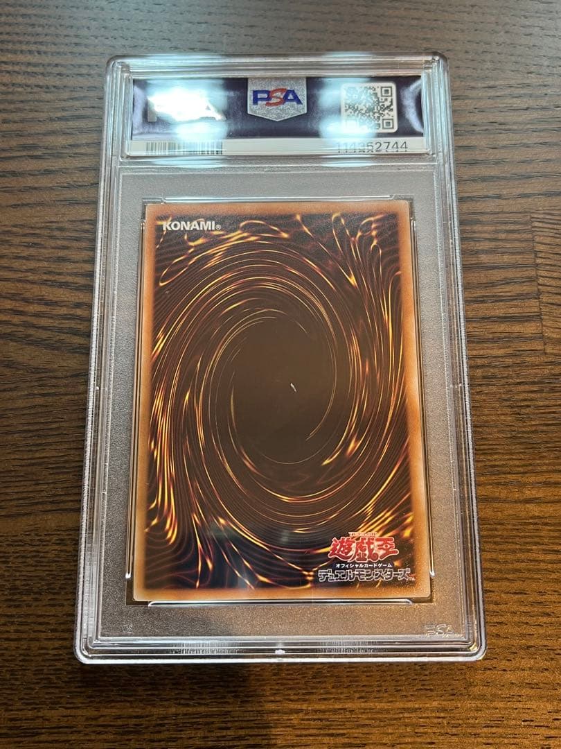 PSA10】青眼の白龍 QCAC-JP021 絵違い #ラスト