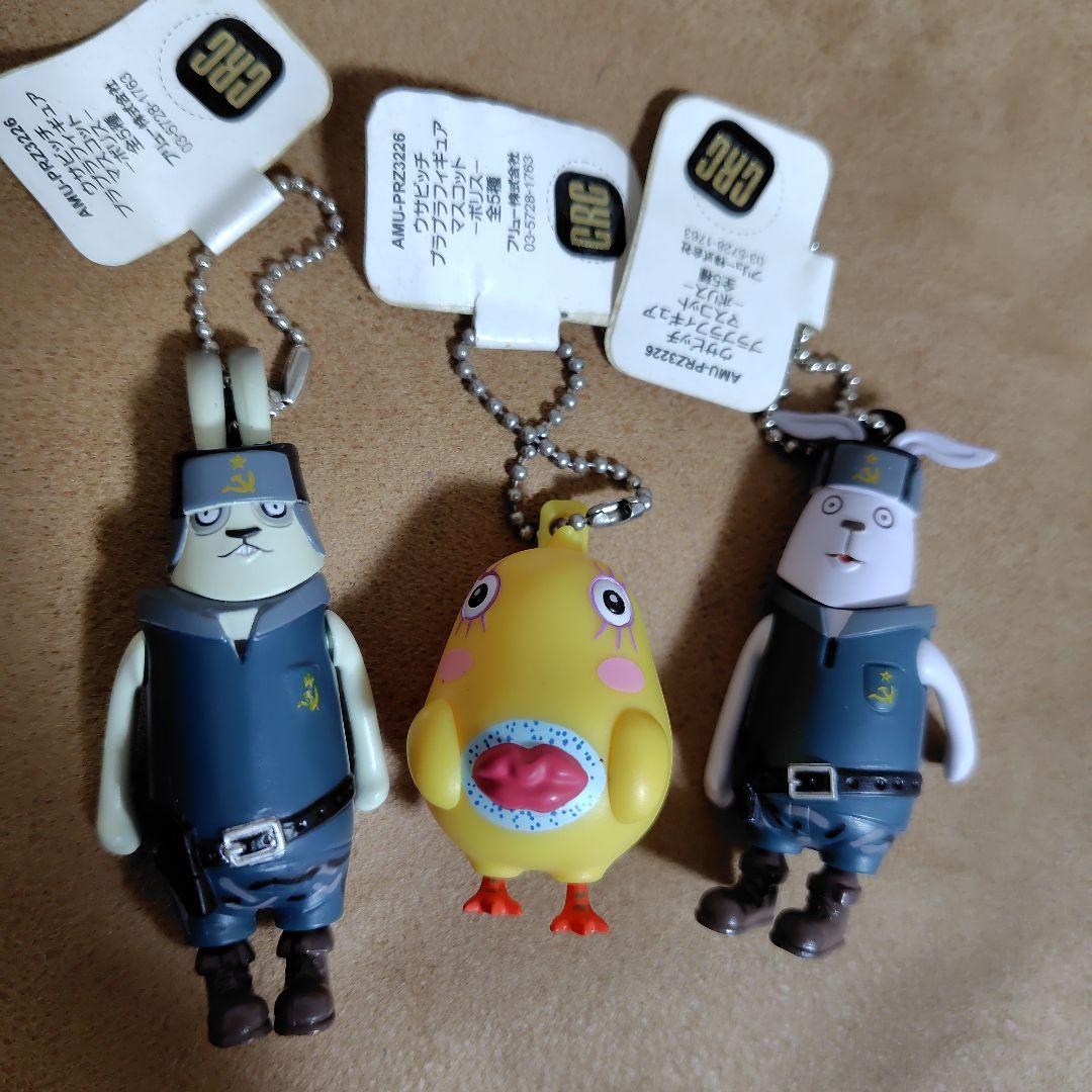 ウサビッチ コマネチ 警察官 ストラップ キーホルダー 3体セット