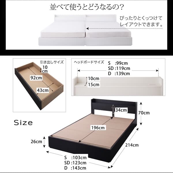 収納ベッドVEGA(マットレスセット)シングル