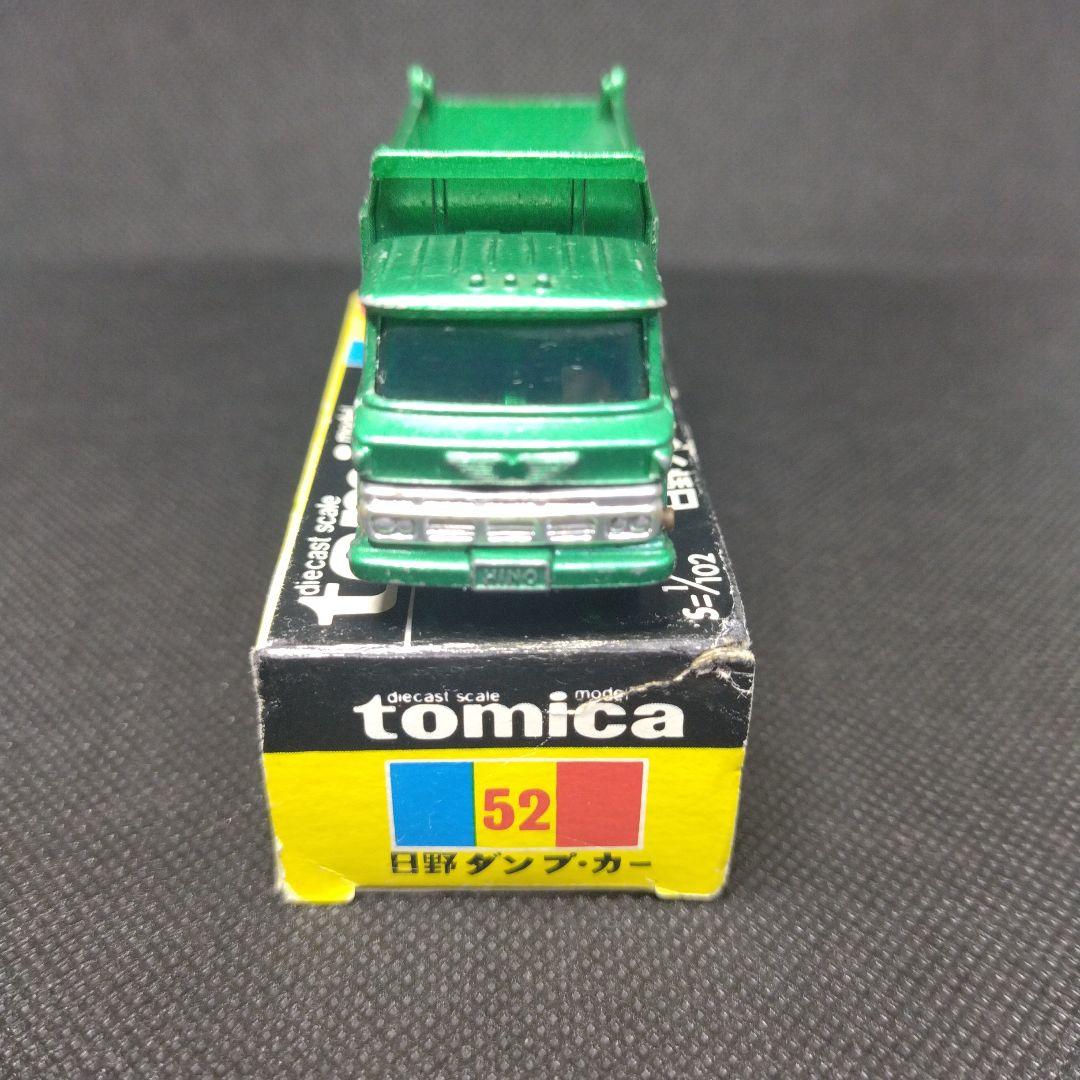 160】トミカ 黒箱 日本製 日野 ダンプカー - メルカリ