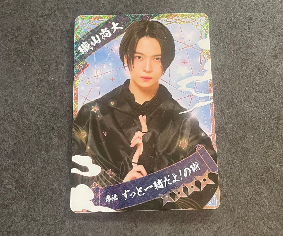 織山尚大 忍コレ - メルカリ