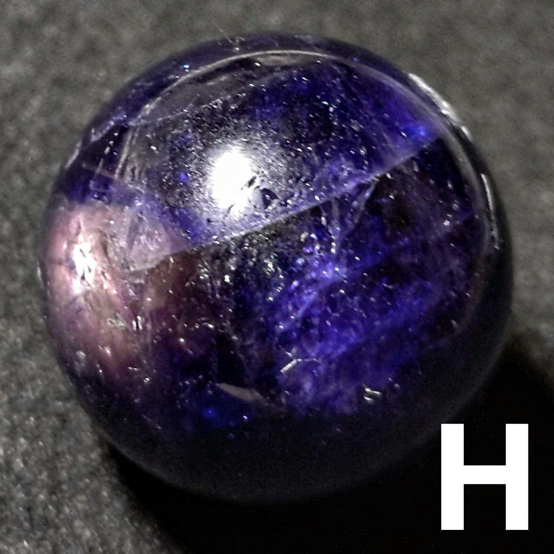 ★リッチマーブルカラーサファイア 14.5ミリ珠 ビーズH(珍品 SA+)