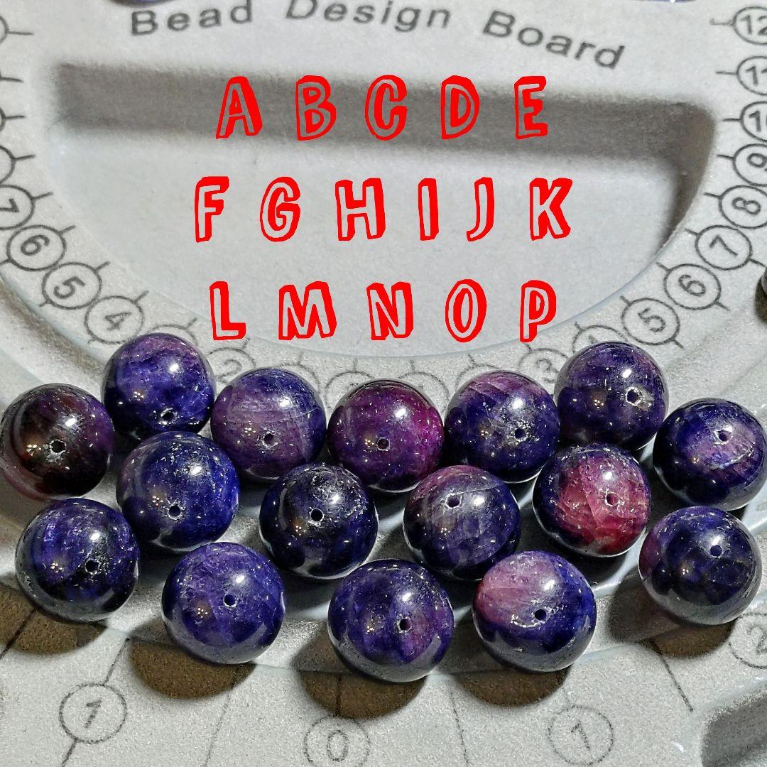 ★リッチマーブルカラーサファイア 14.5ミリ珠 ビーズH(珍品 SA+)