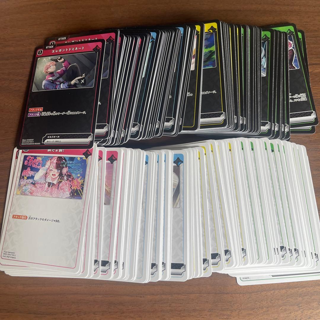 Xross Starsクロススターズ 1弾 SR以下4コン ④