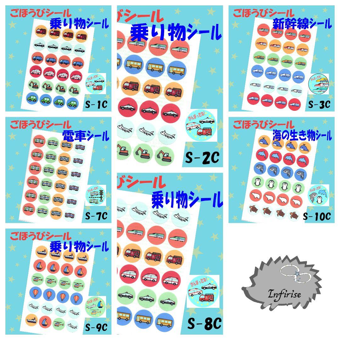 Infiriseオーダーページ