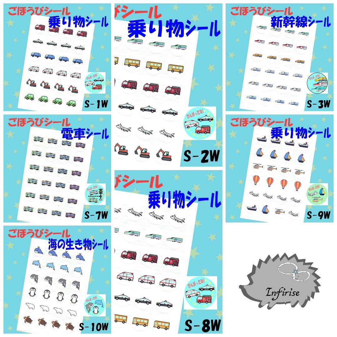 Infiriseオーダーページ