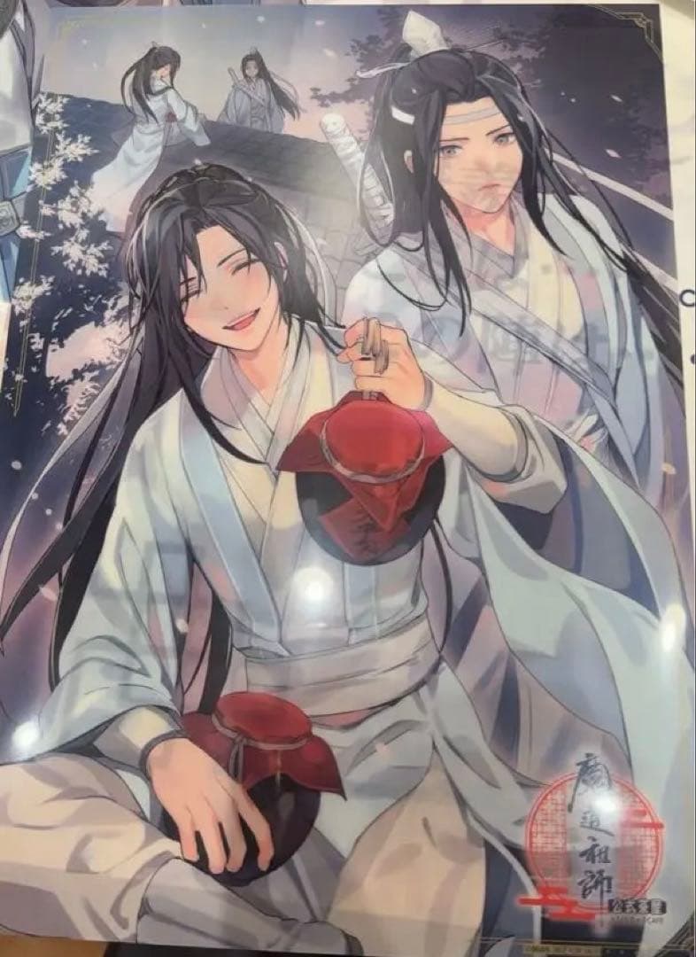 魔道祖師 天子笑 茶屋 クリアポスター A4 - メルカリ