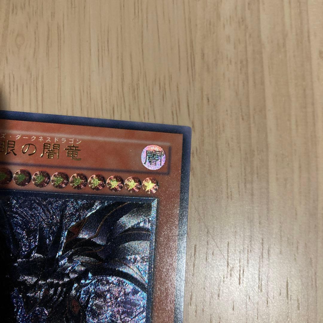 【引退品】　遊戯王OCG 旧レリーフ その他まとめ売り