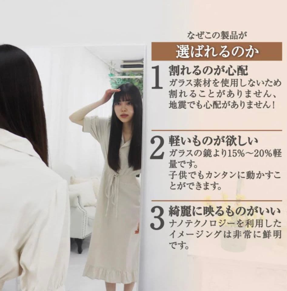 割れない 全身ミラー 姿見 フィルムミラー ゴールド40×145　壁掛＆立掛