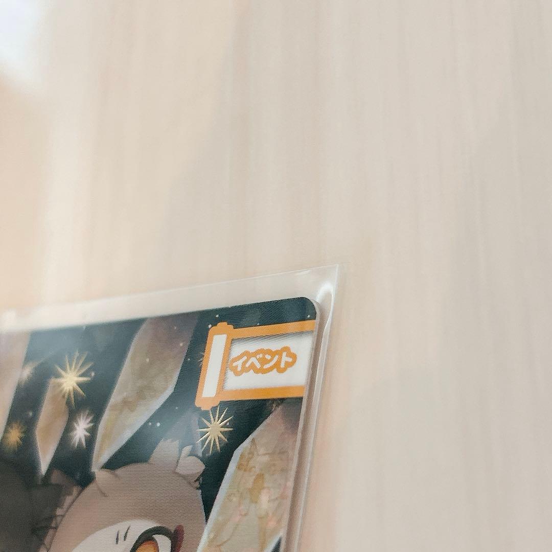 最終価格❣️CNP初版奥義:トワとセツナの未来視 P-RR パラレルレア 真贋証明