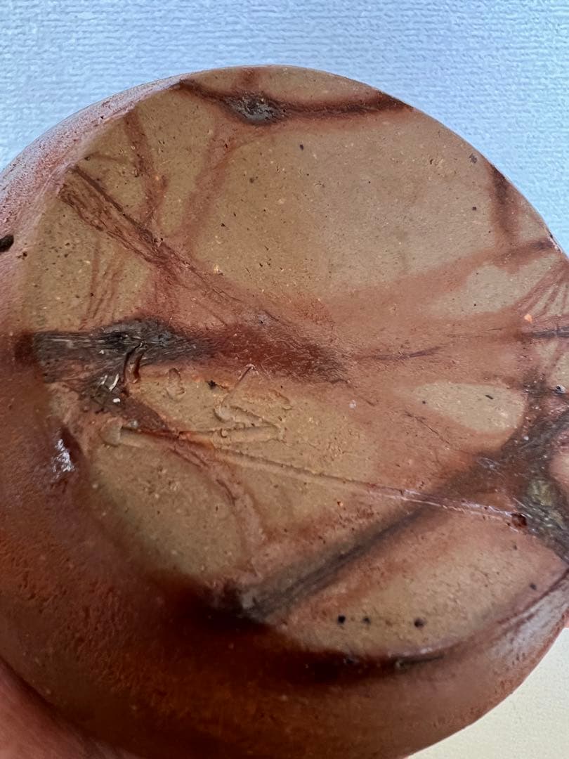 備前焼　いち　灰皿