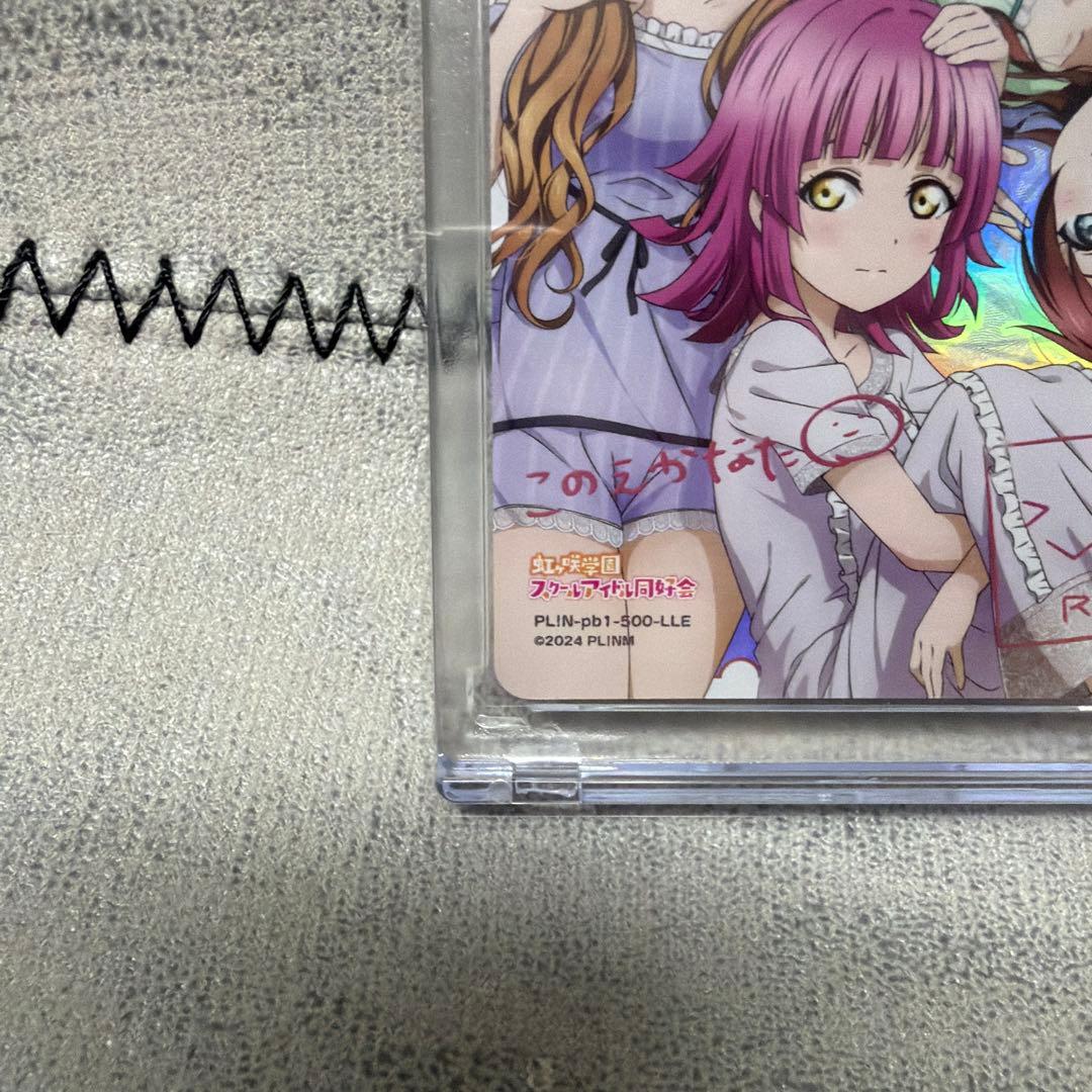 ラブライブ 虹ヶ咲 ラブカ lle 近江彼方＆天王寺璃奈＆エマ・ヴェル