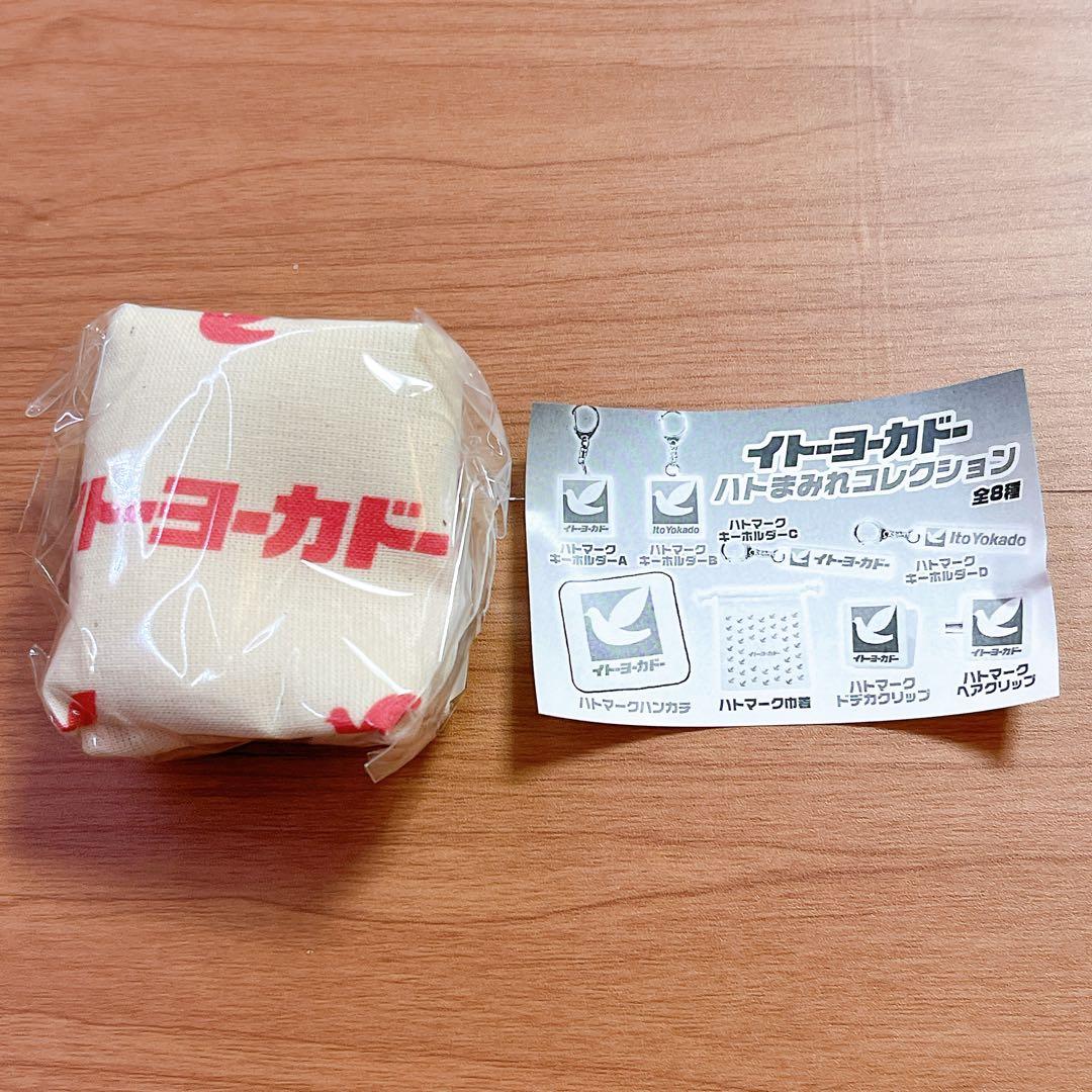 【限定品】《未開封》イトーヨーカドーの光るハトマークスタンド＆《サービスで巾着》