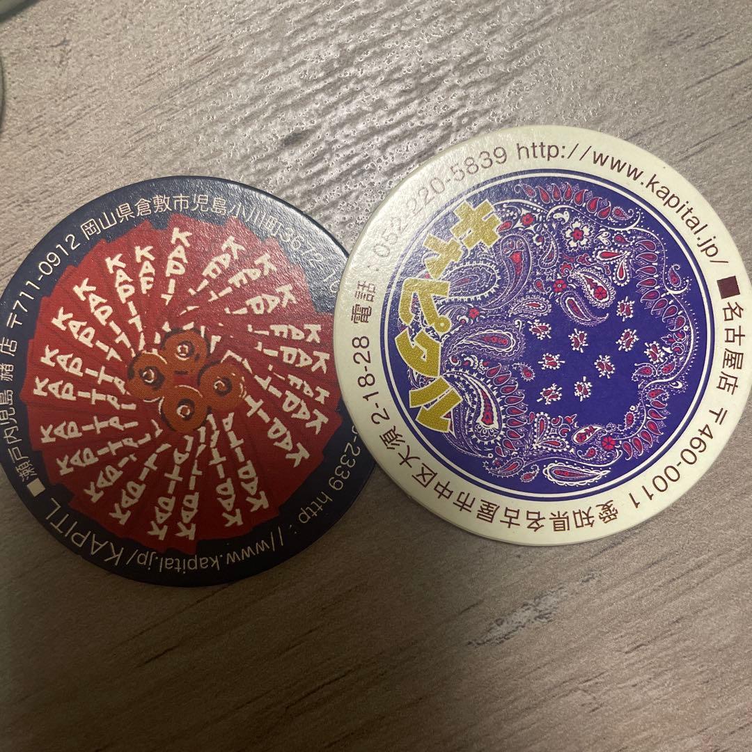 KAPITAL メンコ二枚セット - メルカリ