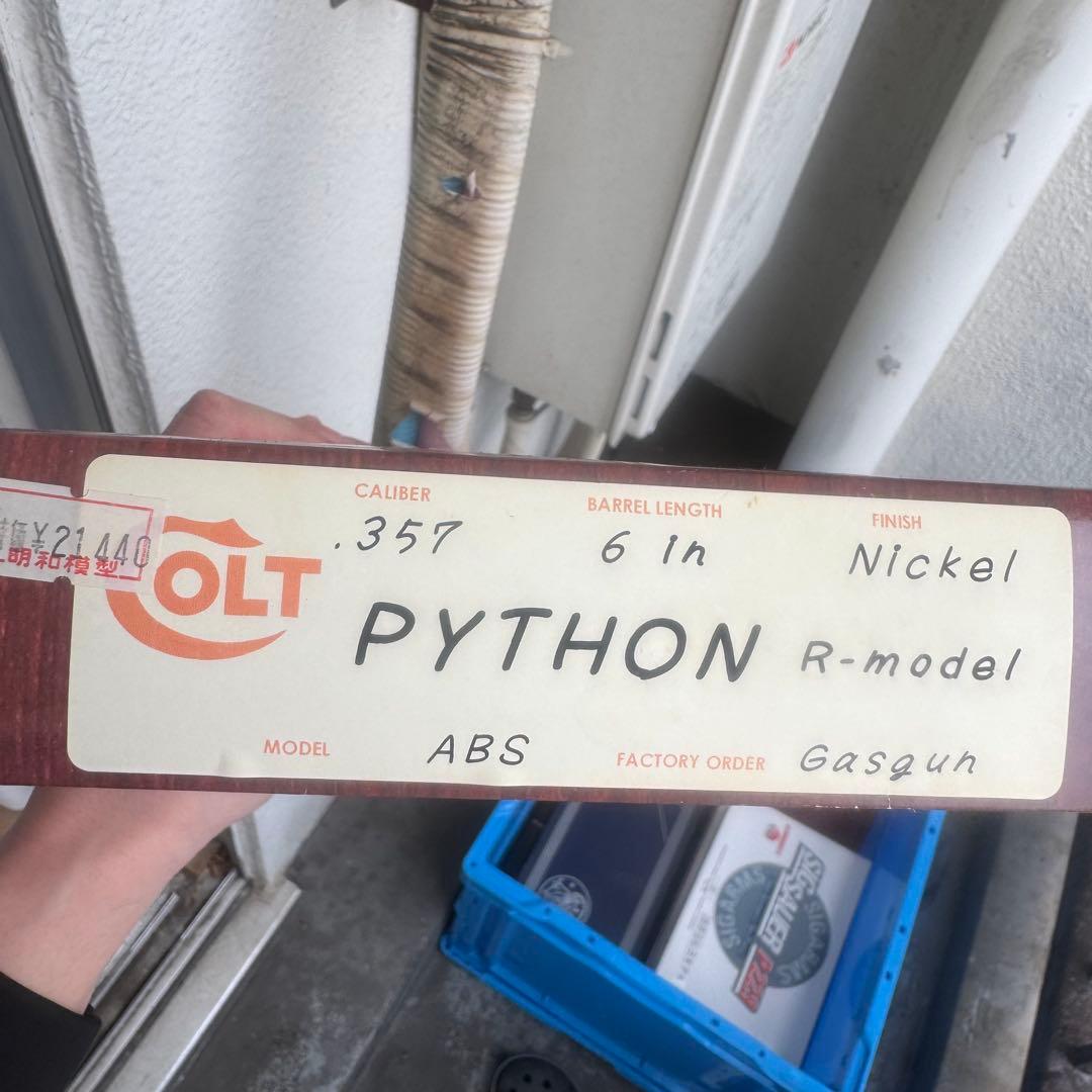 【Rモデル】 タナカ コルトパイソン　ニッケルフィニッシュ　6インチ ガスガン