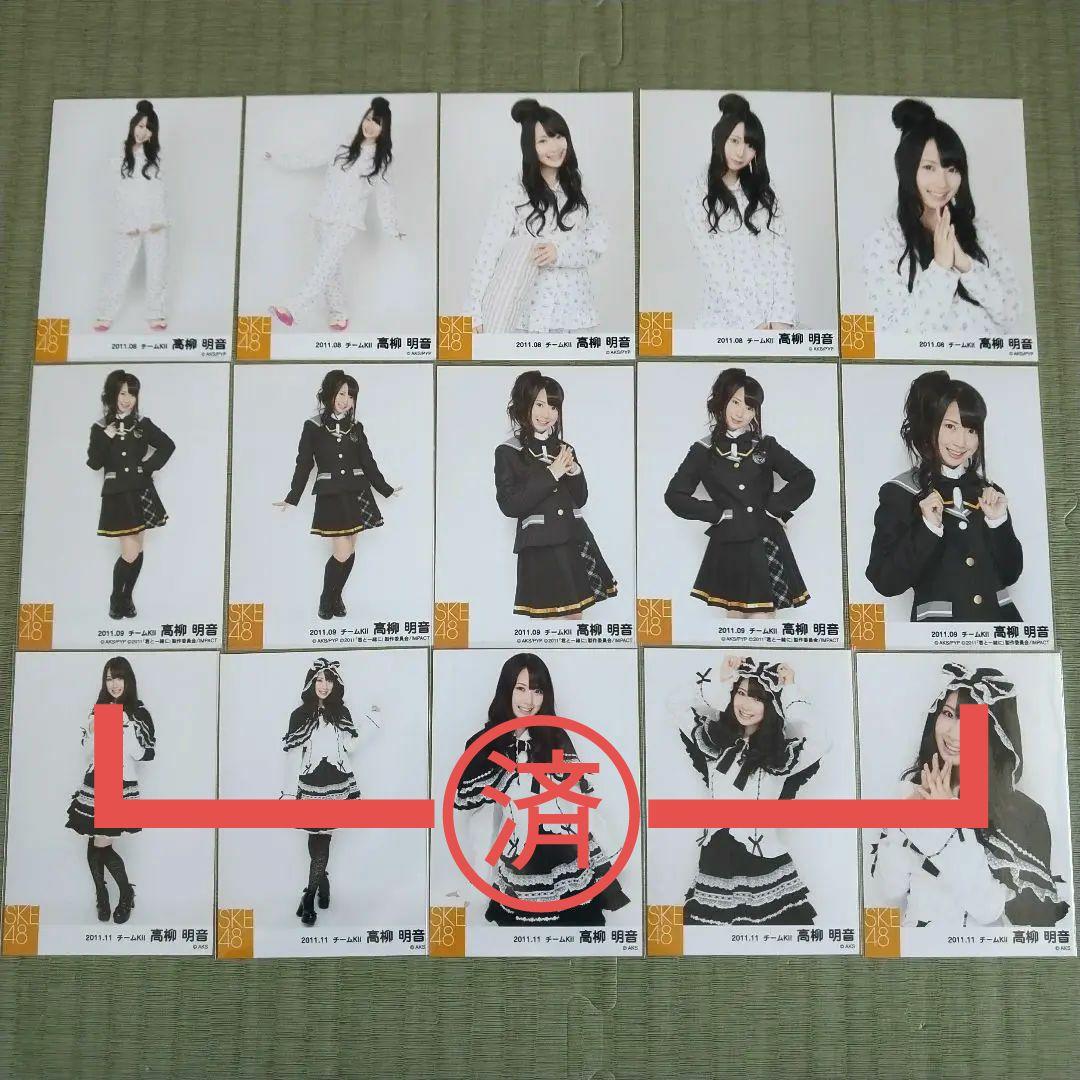 愛音　　高柳明音セット①