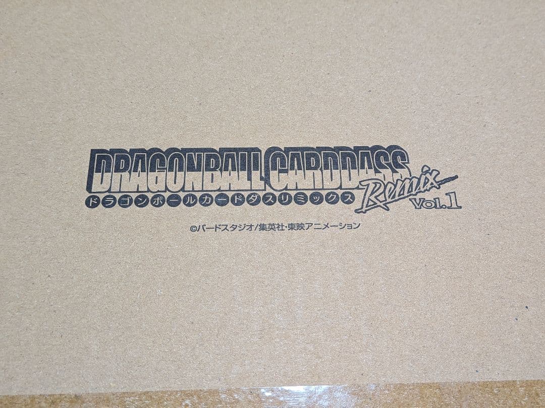 ドラゴンボールカードダス Remix Vol.1 リミックス　プレミアムバンダイ