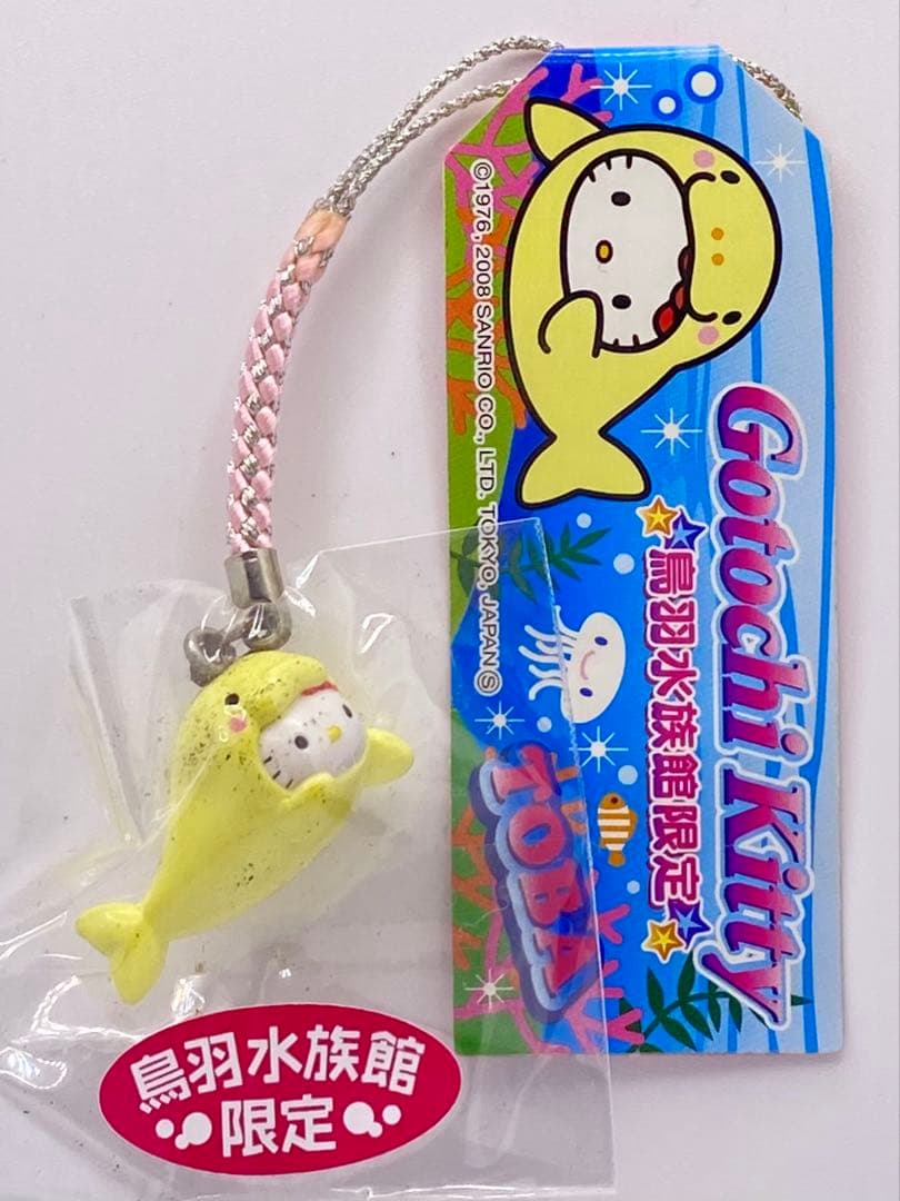 ☆ご当地キティ 三重限定 鳥羽水族館 ジュゴン（イエロー）バージョン