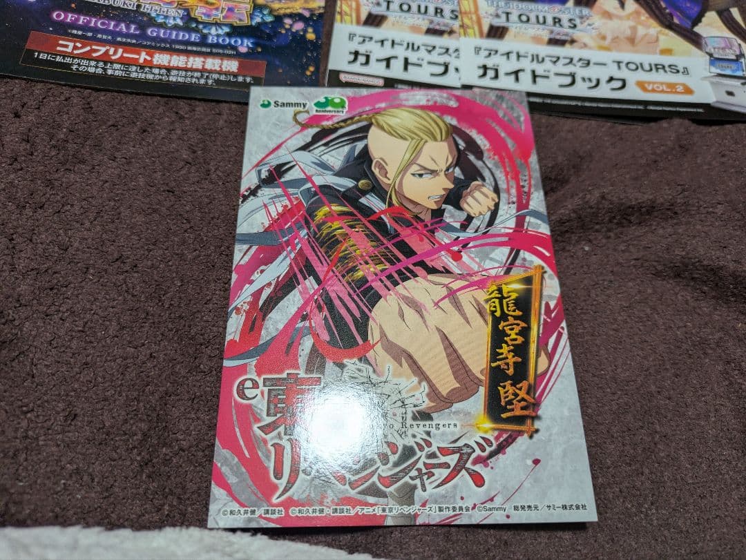 パチンコ・パチスロ小冊子セット - メルカリ