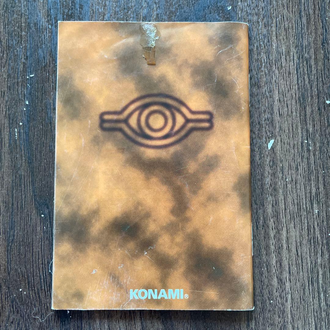 遊戯王 公式ルールブック - メルカリ